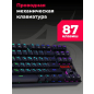 Клавиатура игровая механическая REDRAGON Kumara Pro RGB (70964) - Фото 13