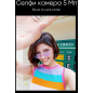 Смартфон Realme C30s 3GB/64GB синий - Фото 18