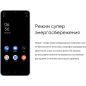 Смартфон Realme C30s 3GB/64GB синий - Фото 20