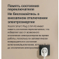 Умная Wi-Fi розетка XIAOMI Smart Plug 2 WiFi (BHR6868EU / ZNCZ302KK) - Фото 11