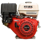 Двигатель STARK GX270 (03909)