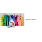 Гель для стирки MAUNFELD Purity Max Color 1,3 л (КА-00022319) - Фото 4