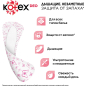 Ежедневные гигиенические прокладки KOTEX Deo Ультратонкие ароматизированные 20 штук (5029053548241) - Фото 3