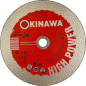 Круг отрезной 230х3х22,2 мм OKINAWA High Power (2023-230-3-HP)