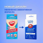 Отбеливающие полоски GLOBAL WHITE Teeth Whitening Strips 2 саше (4605370018028) - Фото 4