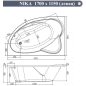 Ванна акриловая VENTOSPA Nika 170х115 левосторонняя - Фото 3