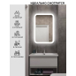 Зеркало для ванной с подсветкой EMZE LED Front Smart 600х800 (LED.FRONT.60.80.4K) - Фото 4