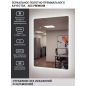 Зеркало для ванной с подсветкой EMZE LED Front Smart 600х800 (LED.FRONT.60.80.4K) - Фото 3