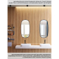 Зеркало для ванной EMZE Color Ellipse 450х900 (ELLIPSE.45.90.CHE) - Фото 8