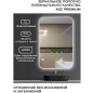 Зеркало для ванной с подсветкой EMZE LED Smart 600х800 (LED.SMART.60.80.4K) - Фото 4