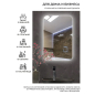 Зеркало для ванной с подсветкой EMZE LED Smart 600х800 (LED.SMART.60.80.4K) - Фото 3