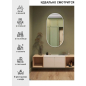 Зеркало для ванной EMZE UV 500х1000 (UV.50.100.BEL) - Фото 3