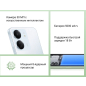 Смартфон XIAOMI Redmi 13C 8GB/256GB с NFC Glacier White (23108RN04Y) - Фото 15
