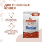 Сухой корм для кошек MONGE Cat Daily Line Senior для пожилых кошек с курицей 0,4 кг (70005562) - Фото 2