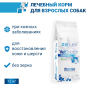 Сухой корм для собак MONGE VetSolution Dermatosis 12 кг (70081016) - Фото 2