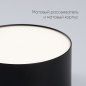Светильник накладной светодиодный 20 Вт 4000К FERON AL200 Simple matte черный (48077) - Фото 2