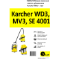 Мешок для пылесоса Karcher WD3 DR.ELECTRO 3 штуки (KWD3/3) - Фото 3