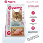 Сухой корм для стерилизованных кошек MELWIN индейка, клюква 10 кг (5263) - Фото 2