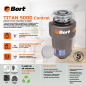 Измельчитель пищевых отходов Bort Titan 5000 Control - Фото 3