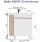 Тумба с умывальником VOLNA Conty 60.2D (tnCNT60.2D-01-1) - Фото 4