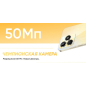 Смартфон REALME C53 8GB/256GB Mighty Black - Фото 28