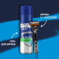 Набор подарочный GILLETTE Fusion ProGlide Power Станок и Гель для чувствительной кожи алоэ 200 мл - Фото 2