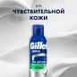 Набор подарочный GILLETTE Fusion Станок и пена для бритья успокаивающая 200 мл - Фото 6