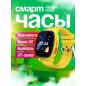 Умные часы детские ELARI KidPhone 4G Lite Yellow - Фото 29