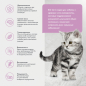 Сухой корм для котят BRIT Care Kitten Healthy Growth индейка 0,4 кг (5065561) - Фото 8