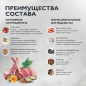 Сухой корм для кошек BRIT Care Sensitive Healthy Digestion ягненок индейка 7 кг (5066155) - Фото 6