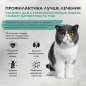 Сухой корм для стерилизованных кошек BRIT Care Sterilised Urinary утка индейка 0,4 кг (5066193) - Фото 6