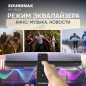 Саундбар SOUNDMAX SM-SB003 - Фото 9