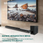 Саундбар SOUNDMAX SM-SB001SW - Фото 13