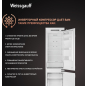 Холодильник встраиваемый WEISSGAUFF WRKI 195 Total NoFrost Inverter (WRKI195TotalNoFrostInvert) - Фото 18