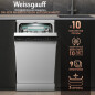 Машина посудомоечная WEISSGAUFF DW 4539 Inverter Touch AutoOpen White (DW4539InverterTouchAutoOp) - Фото 9