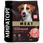 Сухой корм для собак МИРАТОРГ Meat телятина 1,1 кг (1010026832)