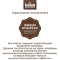 Сухой корм для щенков BOSCH PETFOOD Junior ягненок с рисом 1 кг (5201001) - Фото 5