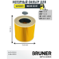 Фильтр моторный HEPA для пылесосов Karcher серии WD 1,2,3 MV 1,2,3 SE 4001,4002 NT20/1, 30/1 BRUNER (MPVC-00658)