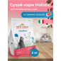 Сухой корм для стерилизованных кошек ALMO NATURE Holistic Sterilised лосось с рисом 2 кг (671) - Фото 2