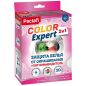 Салфетки для предотвращения окрашивания белья во время стирки PACLAN Color Expert 2в1 с пятновыводителем 20 штук