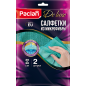 Салфетки бытовые PACLAN De luxe 2 штуки