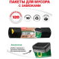 Пакеты для мусора PACLAN Eco Line 120 л 10 штук - Фото 2