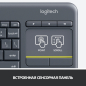 Клавиатура беспроводная LOGITECH K400 Plus (920-007173) - Фото 8