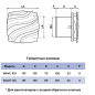 Вентилятор вытяжной накладной ЭРА Wave 100 - Фото 7