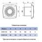 Вентилятор вытяжной накладной ЭРА Wind 100 C - Фото 6