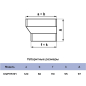 Переходник воздуховода 60х120/55х110 ЭРА 612РП511П - Фото 5