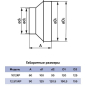 Переходник воздуховода d100/d120 ЭРА 1012RP - Фото 8
