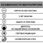 Вентилятор вытяжной накладной ЭРА ERA 4 - Фото 5