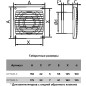 Вентилятор стеновой 150х150мм d100мм + таймер ЭРА optima 4 AT (OPTIMA 4 AT) - Фото 7