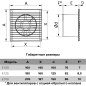 Проветриватель-рекуператор ЭРА E 100S-02 - Фото 6